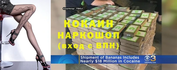 крисы Саяногорск
