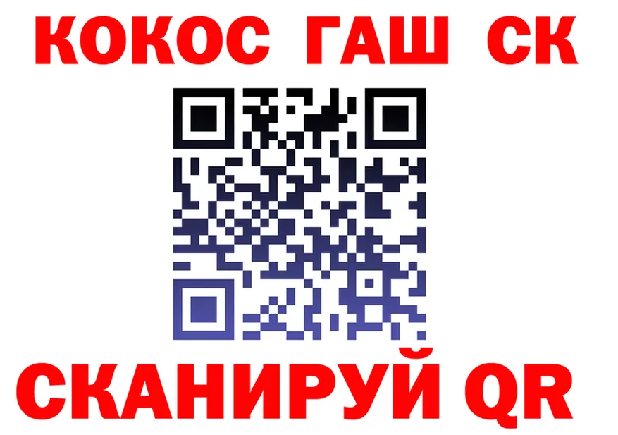ГАШ Ice-O-Lator зеркало площадка кракен Иннополис