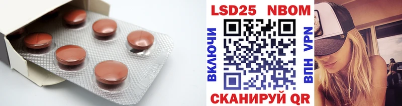 Лсд 25 экстази ecstasy купить наркоту Иннополис