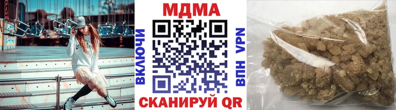 ссылка на мегу ссылка Иннополис МДМА молли