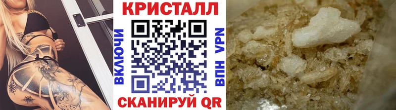 МЕТАМФЕТАМИН Декстрометамфетамин 99.9% Иннополис
