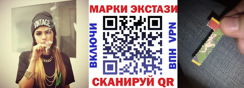 что такое наркотик  Иннополис  omg зеркало  Марки 25I-NBOMe 1,8мг 