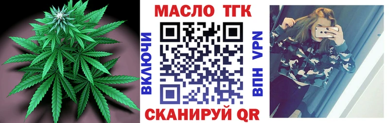 дарнет шоп  Иннополис  Дистиллят ТГК жижа 